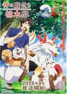 千叶艾莉卡人物立绘